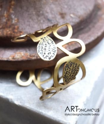 braxioli xaragmeno broutzos artonomous 01