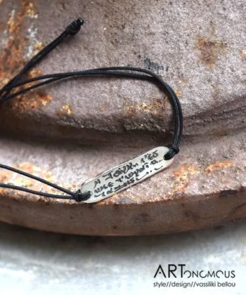 vraxioli xaragmeno asimi nima artonomous 01