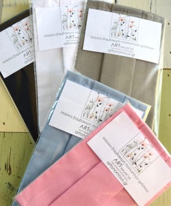 υφασμάτινη μάσκα προστασίας γαλάζιο 4