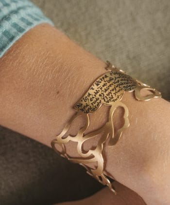 Βραχιόλι με στίχους Ελλήνων Ποιητών - Φτερό