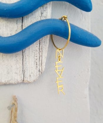 Σκουλαρίκι Ασήμι Επιχρυσωμένο NEVER