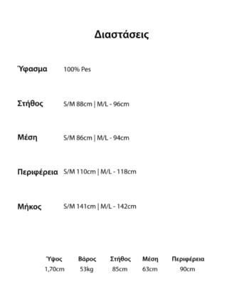 Φόρεμα Maxi Αμάνικο Μαύρο 4