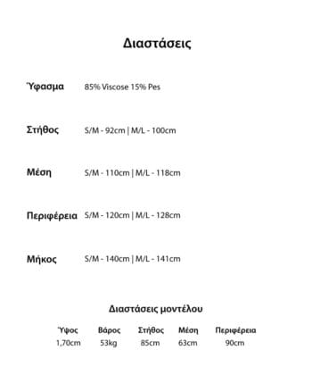 Φόρεμα Maxi Σεμιζιέ Aμάνικο Μαύρο 5