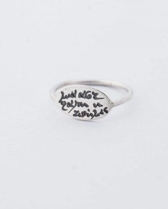 Δαχτυλίδι με Στίχους Ελλήνων Ποιητών Οβάλ