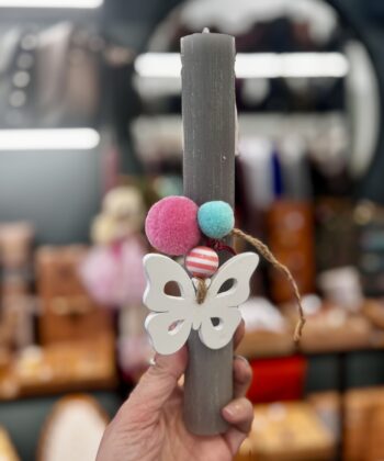 Λαμπάδα Κοντή Γκρι Πεταλούδα Pom Pom