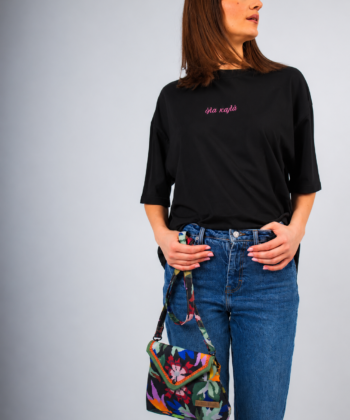 T Shirt Γυναικείο Casual Μαύρο Όλα Καλά 2